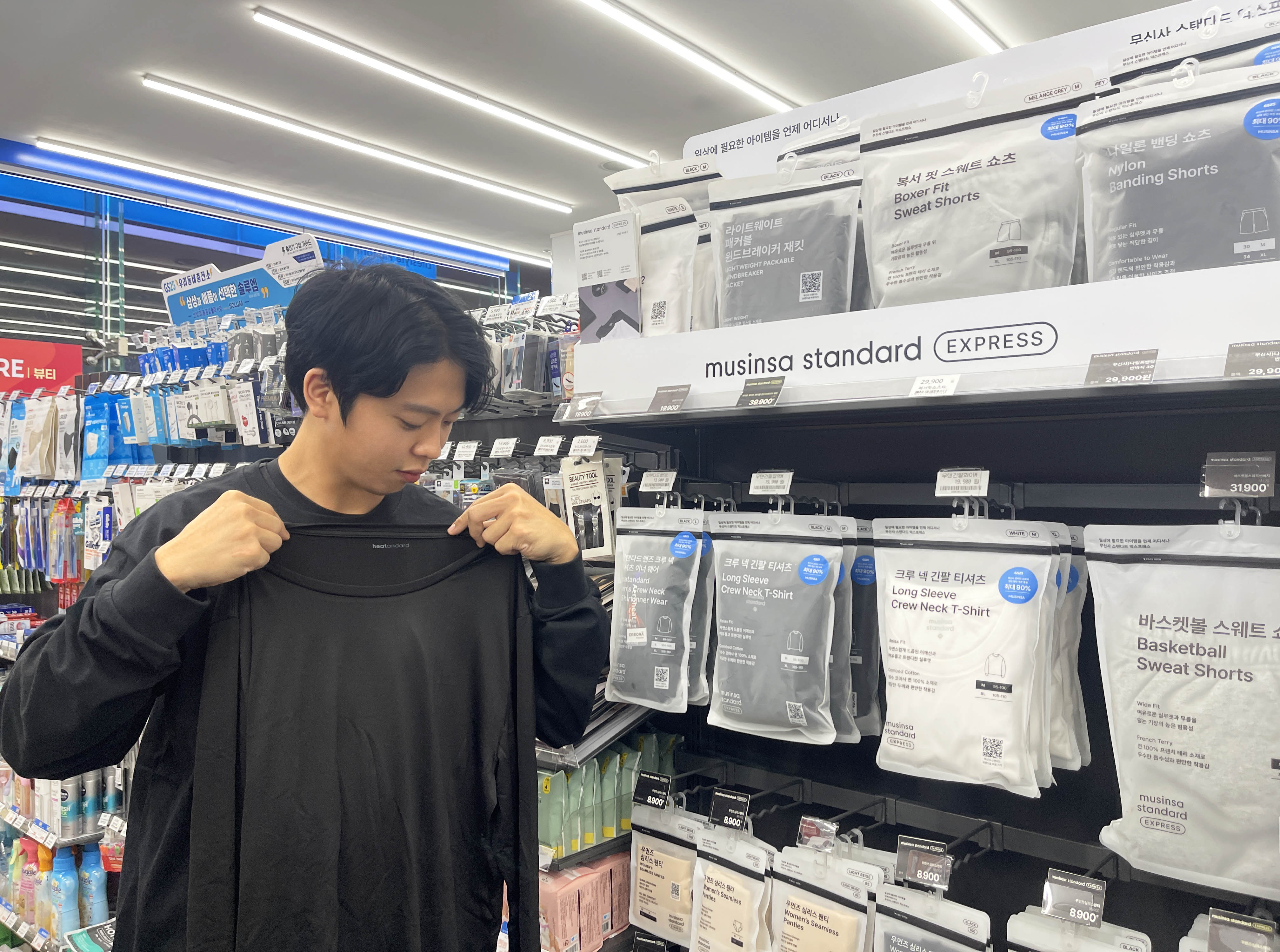 영화권 추위에... GS25, '무신사스탠다드' 겨울 의류 판매 돌입 27-Image